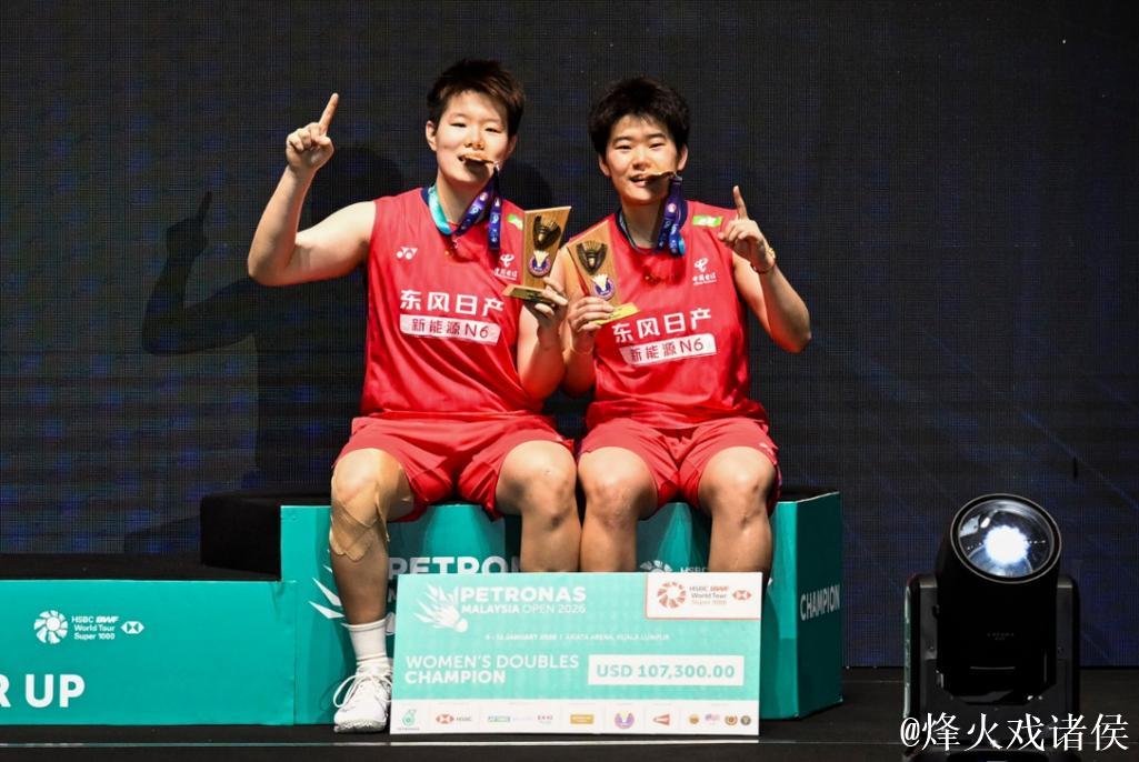 马来西亚羽毛球公开赛:国羽斩获两金三银圆满收官 马来西亚羽毛球公开赛:国羽斩获两金三银圆满收官